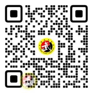 2025年全国传统武术公开赛总决赛补充事宜