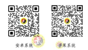 关于开展 2026年“国际太极拳日”主题系列活动的函