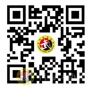 2026年“国际太极拳日”太极拳展演第四届全球太极拳网络大赛竞赛规程 ... ...