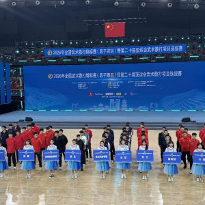 全国武术散打锦标赛暨亚运会选拔赛男子赛区在安康开启