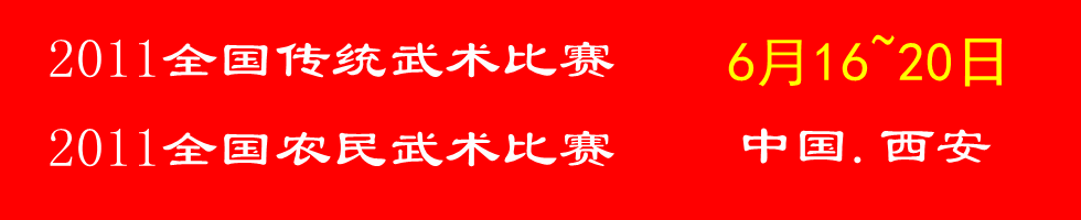 2011ȫũ֪ͨ