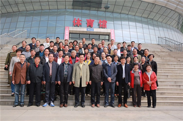 渭南市武术协会召开2016年工作会议