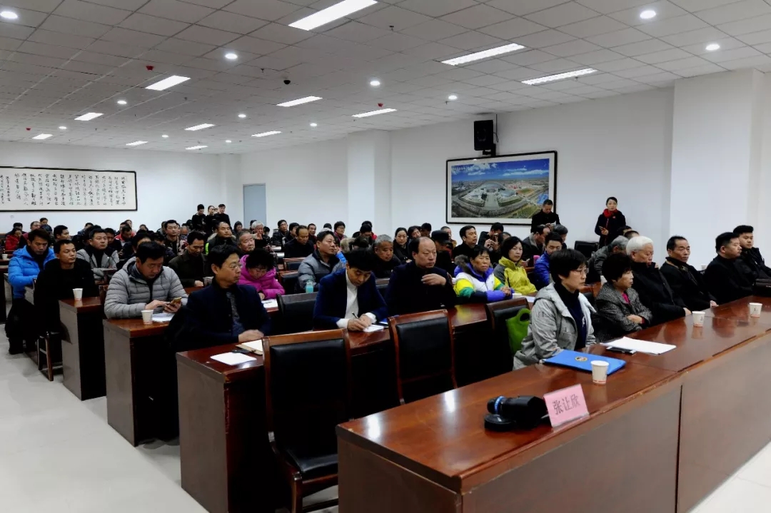 渭南市武术协会召开2017年工作会议