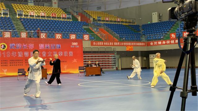 2019年豫鄂陕三省太极拳联赛在河南省西峡县举行799